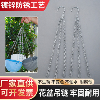 Suporte para cesto de flores, suporte para vaso de flores, tira de cesto de fibra de coco, cesto suspenso com gancho dup