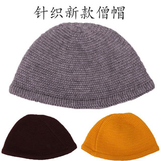 Monge chapéu masculino feminino novo estilo primavera outono inverno quente chapéu de malha monge chapéu monge para fora