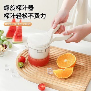 Novo modelo transparente de espremedor de frutas manual com espiral de espremer, espremedor multifuncional de qualidade 