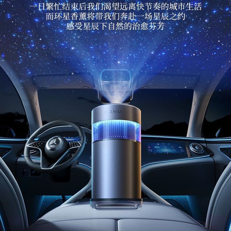 Sydney Youhuan Estrela Aromaterapia Céu Estrelado Top Carro Aromaterapia Carro Perfume Interior Máquina de Fragrância Sp