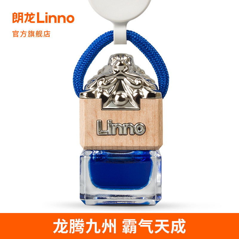 Lanlong carro Perfume Interior do carro aromaterapia fragrância pingente linno óleo essencial fragrância de longa duraçã