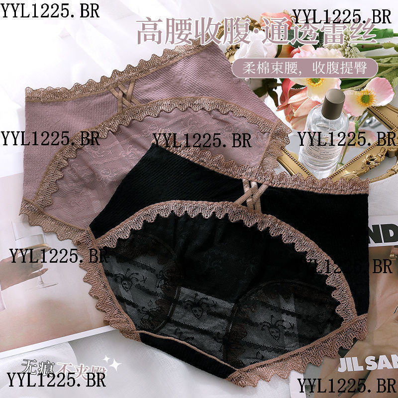Calcinha De Renda Sem Vestígios De Cintura Alta Plus Size Shorts De Levantamento De Quadril