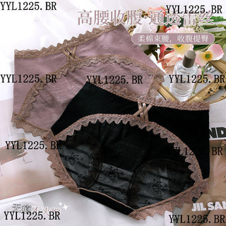 Calcinha De Renda Sem Vestígios De Cintura Alta Plus Size Shorts De Levantamento De Quadril