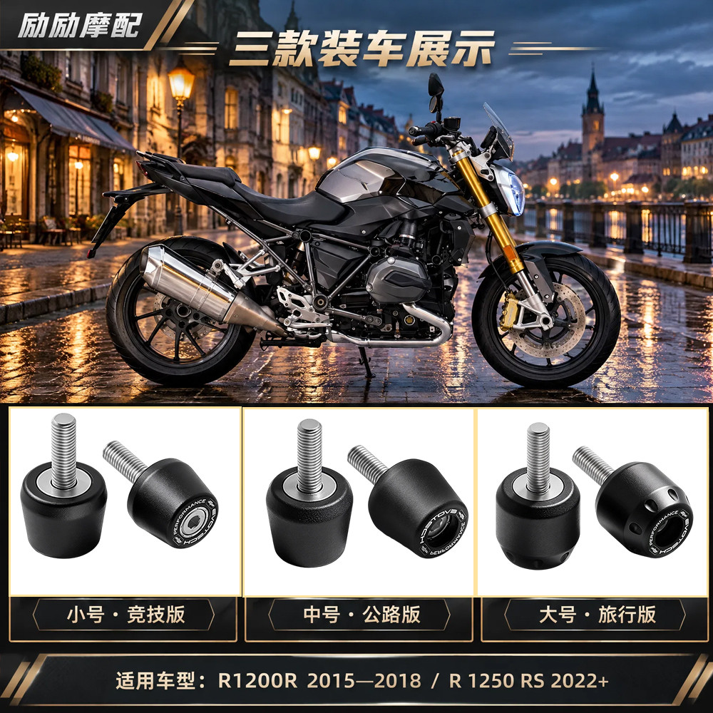 Liga De Alumínio Da Motocicleta Guiador Apertos Barra Final Plugues Acessórios Para BMW R1200R 2015-2018/R1250RS 2022 +
