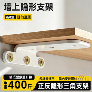Suporte de canto triangular para prateleiras de mesa de estudo e móvel de TV, para fixação na parede, com capacidade de 