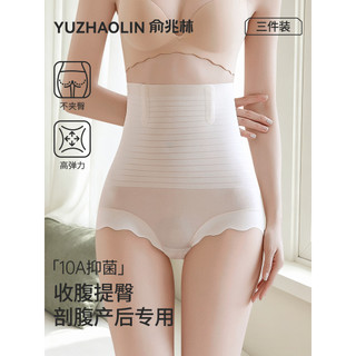 Roupa íntima pós-parto de cintura alta para abdômen 10A antibacteriana forte estreitamento barriga pequena micropressão 