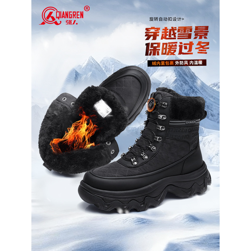 Strongman 3515 botas masculinas inverno quente botas de neve botas à prova de frio escovado engrossado botas de algodão 