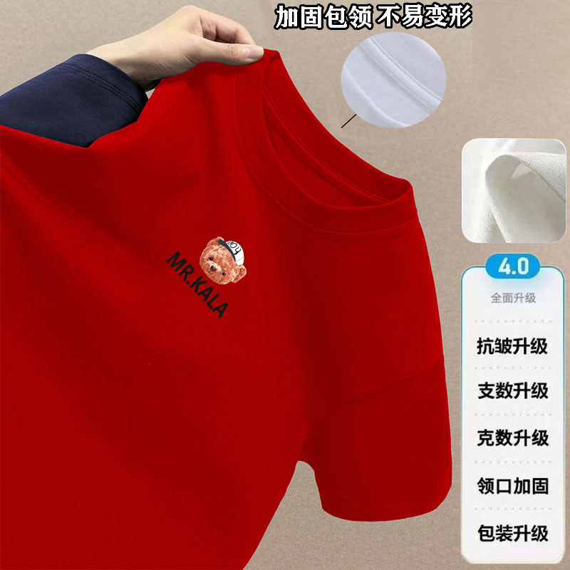 Meninos verão puro algodão manga curta camiseta venda quente crianças meia manga topo solto coreano