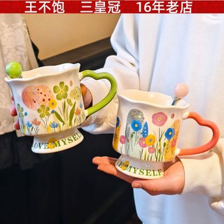 Caneca de cerâmica com flor de alto valor, Design de nicho, copo para beber cerâmica, enviar lembranças para presentes d