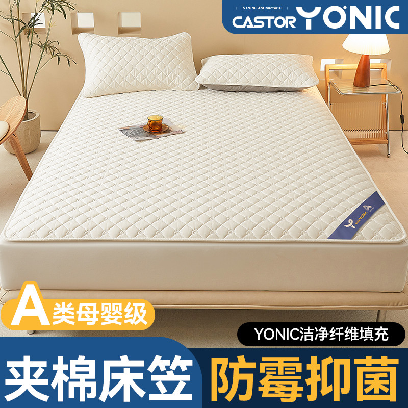 Lençol acolchoado engrossado de algodão classe A 2025 novo estilo capa de cama de algodão puro Anti-poeira Simmons colch