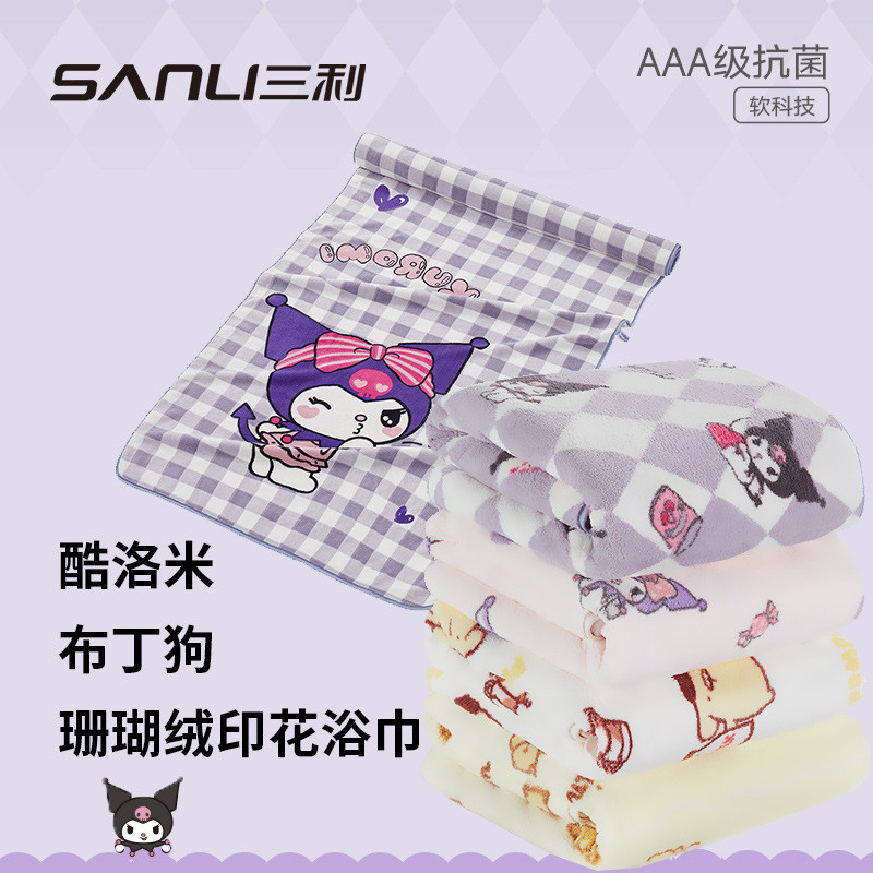 Toalha de banho de marca conjunta Kuromi Pudim Dog Toalha de banho estampada Toalha de banho de lã Coral Toalha de banho