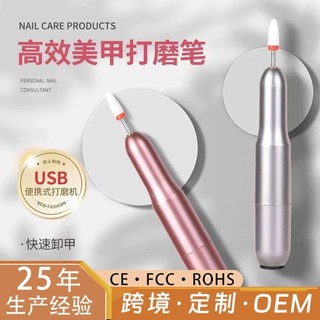[Estoque pronto] Polidor de manicure elétrico caneta inteligente polidor portátil manicure removedor de unhas esfoliante