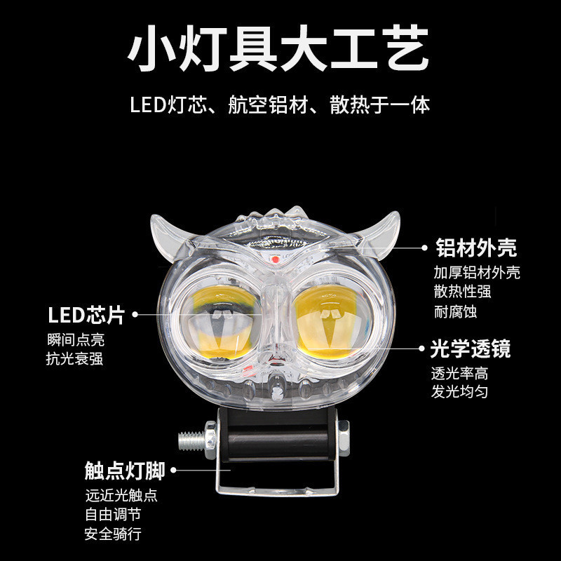 Refletor colorido para gato, farol modificado, luz para veículo elétrico, distância externa, perto do farol integrado, l