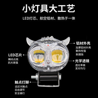 Refletor colorido para gato, farol modificado, luz para veículo elétrico, distância externa, perto do farol integrado, l