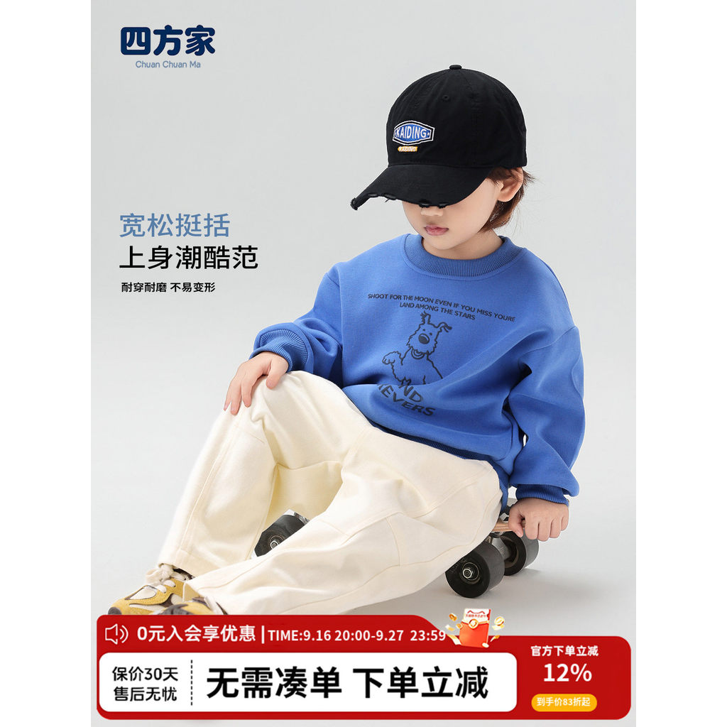 Crianças moletom 2026 novo estilo meninos outono azul interior topo bebê manga comprida camiseta primavera outono camisa