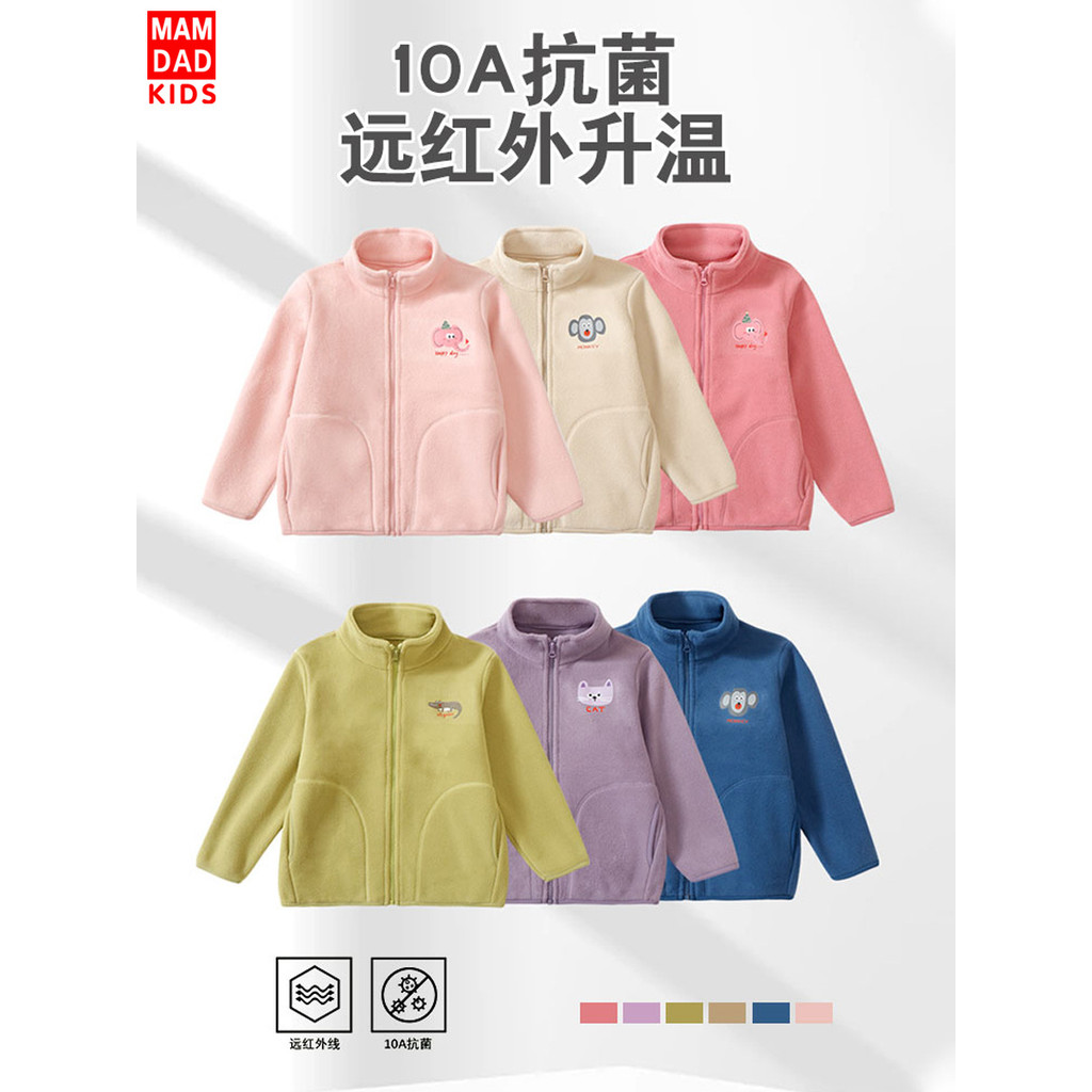 Jaqueta infantil outono inverno novo estilo ocidental Top de lã infantil Casual roupas infantis grandes pai-filho unifor