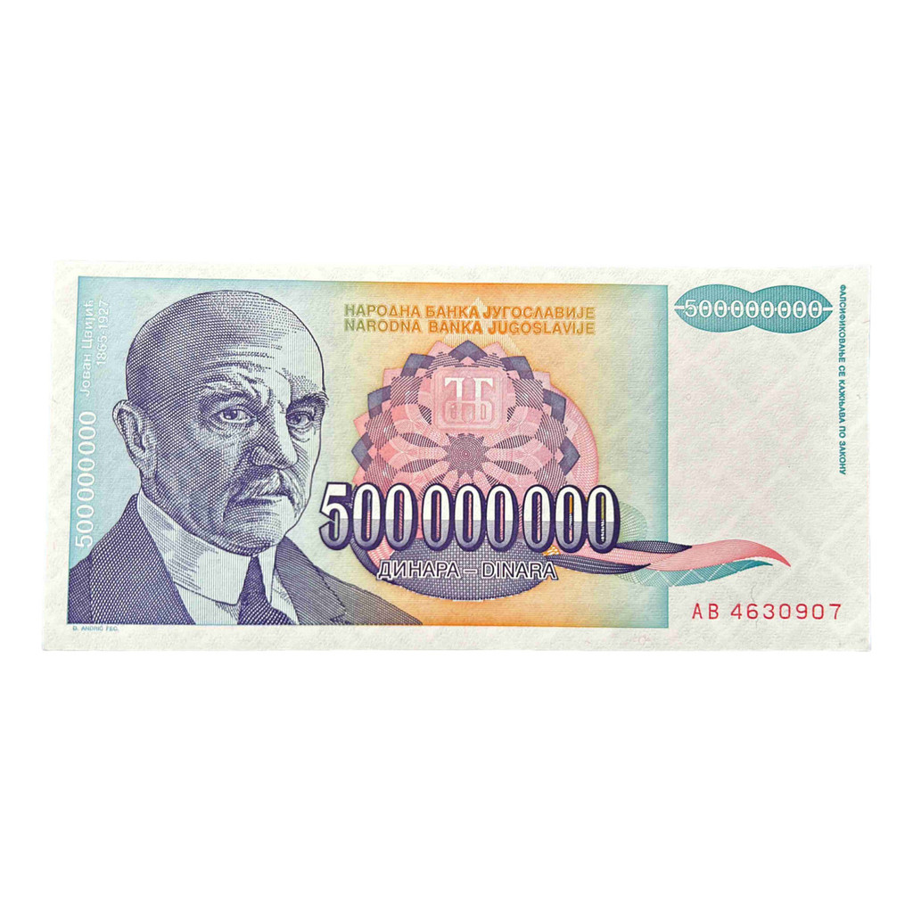 1 Cédula Da Iugoslávia De 500 Milhões 1993 Fe Nova Original