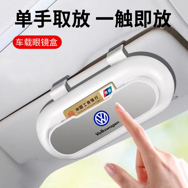 Estojo Multifuncional para Óculos de Carro, Suporte para Óculos de Sol, Porta-Cartões para Visor Solar Interno, Clipe pa