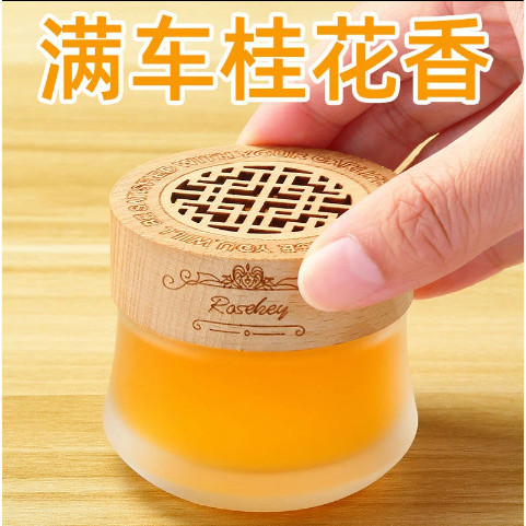 Carro aromaterapia carro Perfume sólido bálsamo titular ornamentos fragrância Interior suprimentos de carro desodorante 
