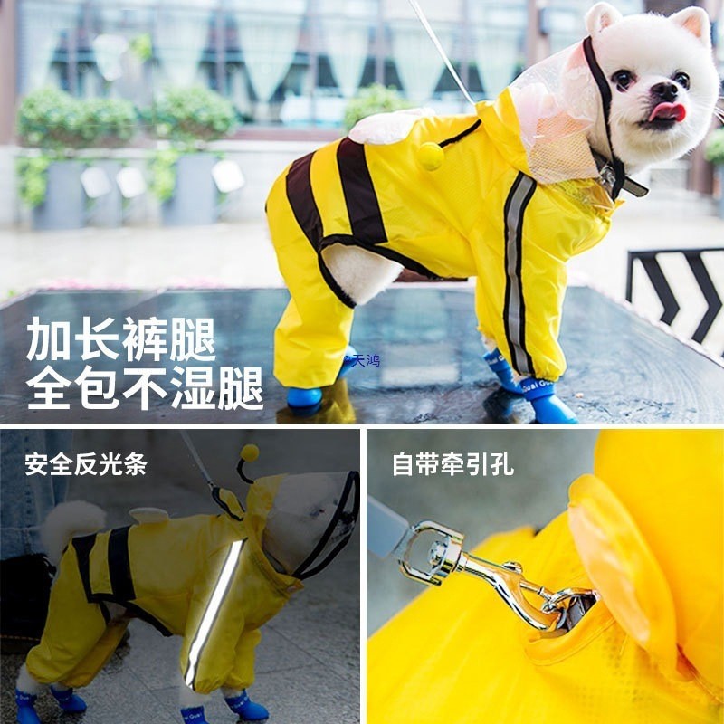 Roupas de cachorro capa de chuva de quatro pernas à prova d'água com tudo incluído Poncho de pelúcia dia chuvoso pequeno