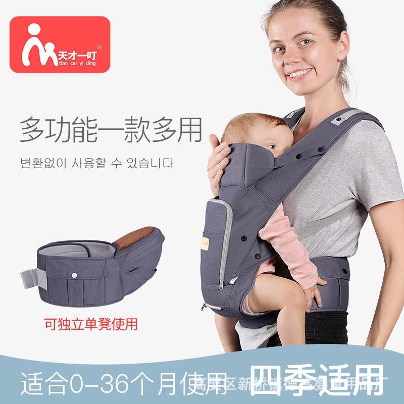 Porta-bebês multifuncional, banco de cintura, ombro duplo, frente, costas, estilo porta-bebês