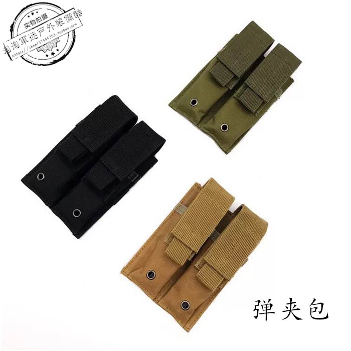 Ao ar livre tático pequeno duplo revista clipe kit de ferramentas saco bala acessório 92 colete MOLLE Glock