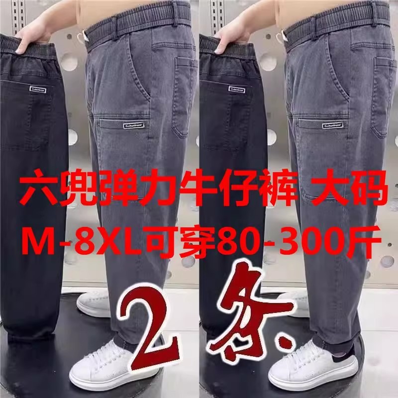 Americano Retro resistente a rasgos resistente ao desgaste resistente à sujeira Jeans masculino primavera outono trabalh