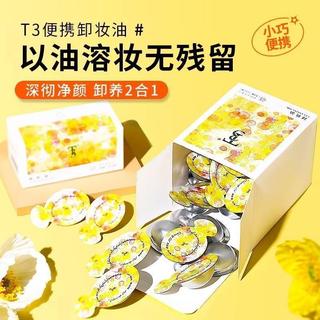 Óleo de limpeza portátil descartável, limpeza facial, feminino, masculino, hidratante, removedor de maquiagem, arremesso