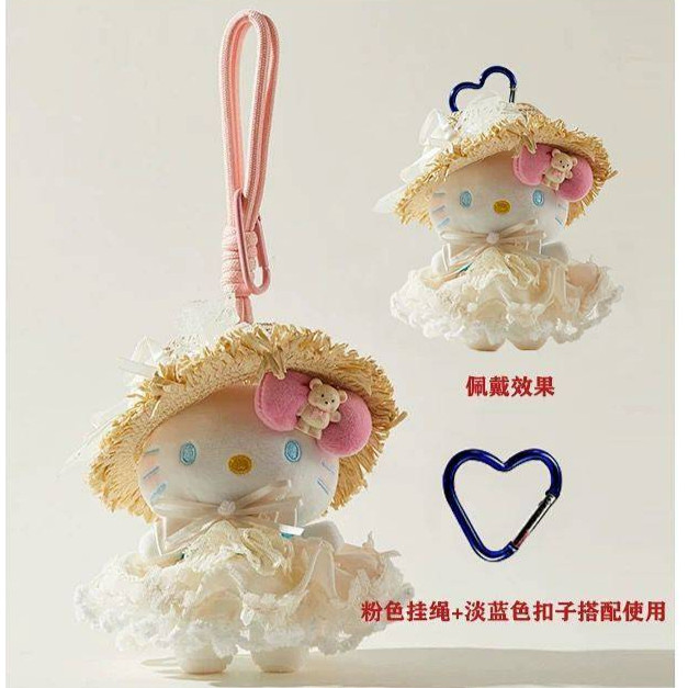 [New] Cute Doll Cat Backpack Accessories All-Match Bag Package Pendant Plush Hello Kitty Doll 1ixJ