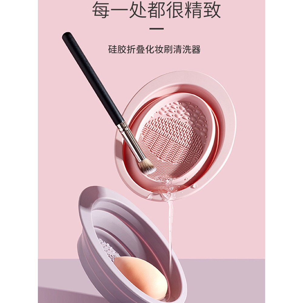 GECOMO Silicone dobrável escova de maquiagem limpador ferramenta beleza Puff beleza ovo lavar pratos não machucar cerdas