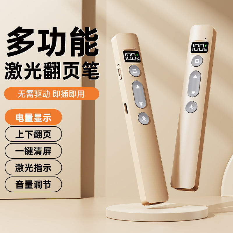 Modelo privado b1x Display Digital caneta de giro de página Shiwo professor discurso multifuncional tudo-em-um caneta de