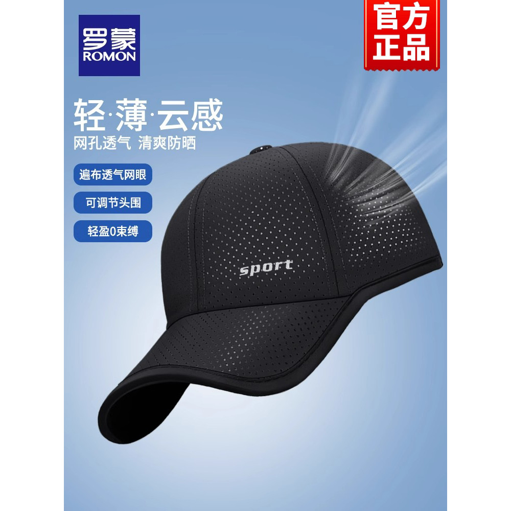 Romon chapéu masculino boné de pico masculino ao ar livre de secagem rápida guarda-sol protetor solar pesca chapéu de so