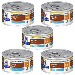 Kit 5 Ração Hill’s k/d Kidney Care Renal p/ Gatos 82g em Oferta na Shopee