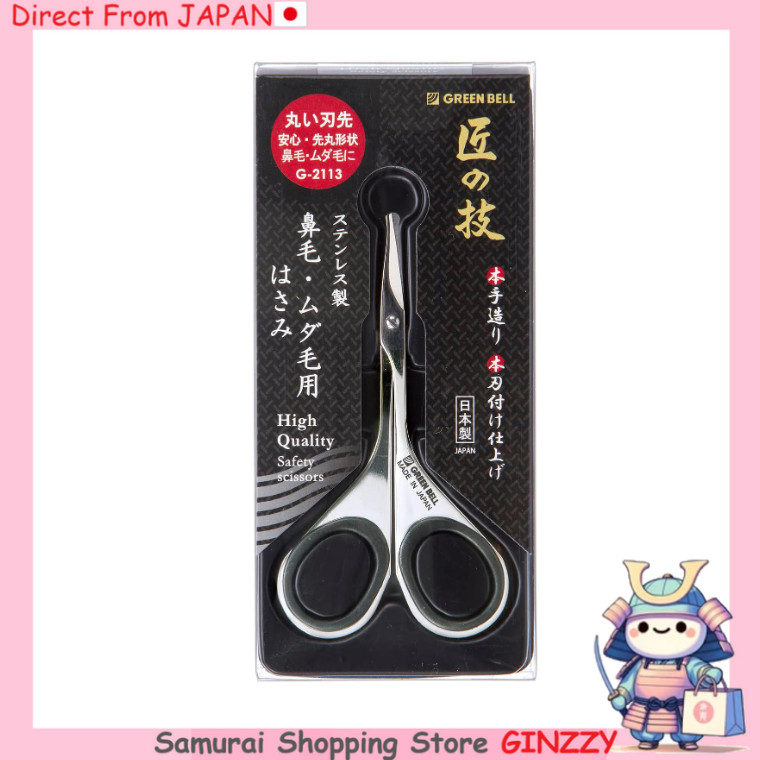 GREEN BELL Tesouras de Aço Inoxidável para Nariz e Pelos Corporais G-2113 Japão Beleza