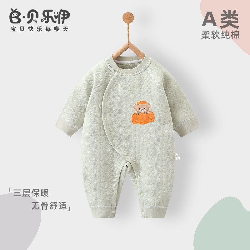 Beile bebê roupa interior térmica primavera outono inverno recém-nascido macacão bebê acolchoado fundo térmico fino algo