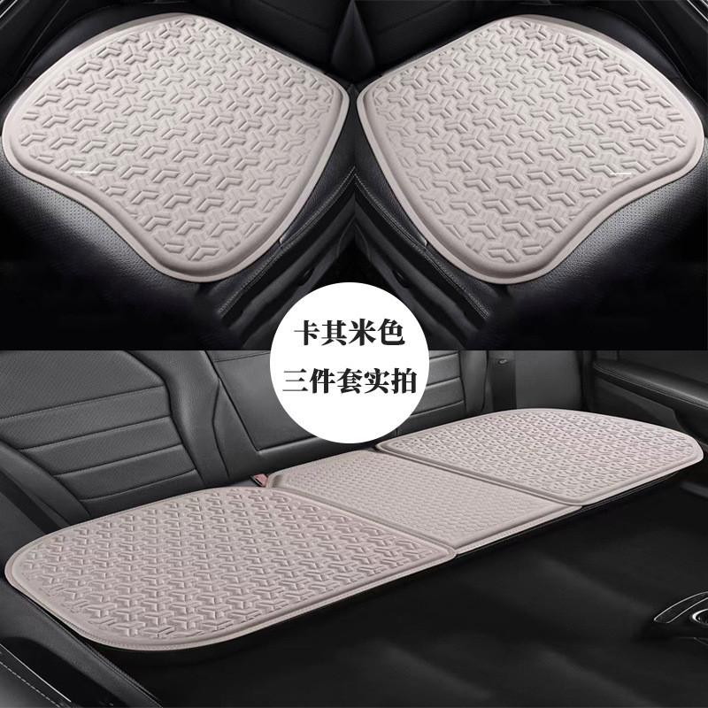 ⭐ Conjunto de três peças de almofadas de assento em gel de seda gelada para o verão, almofada universal para assento de 