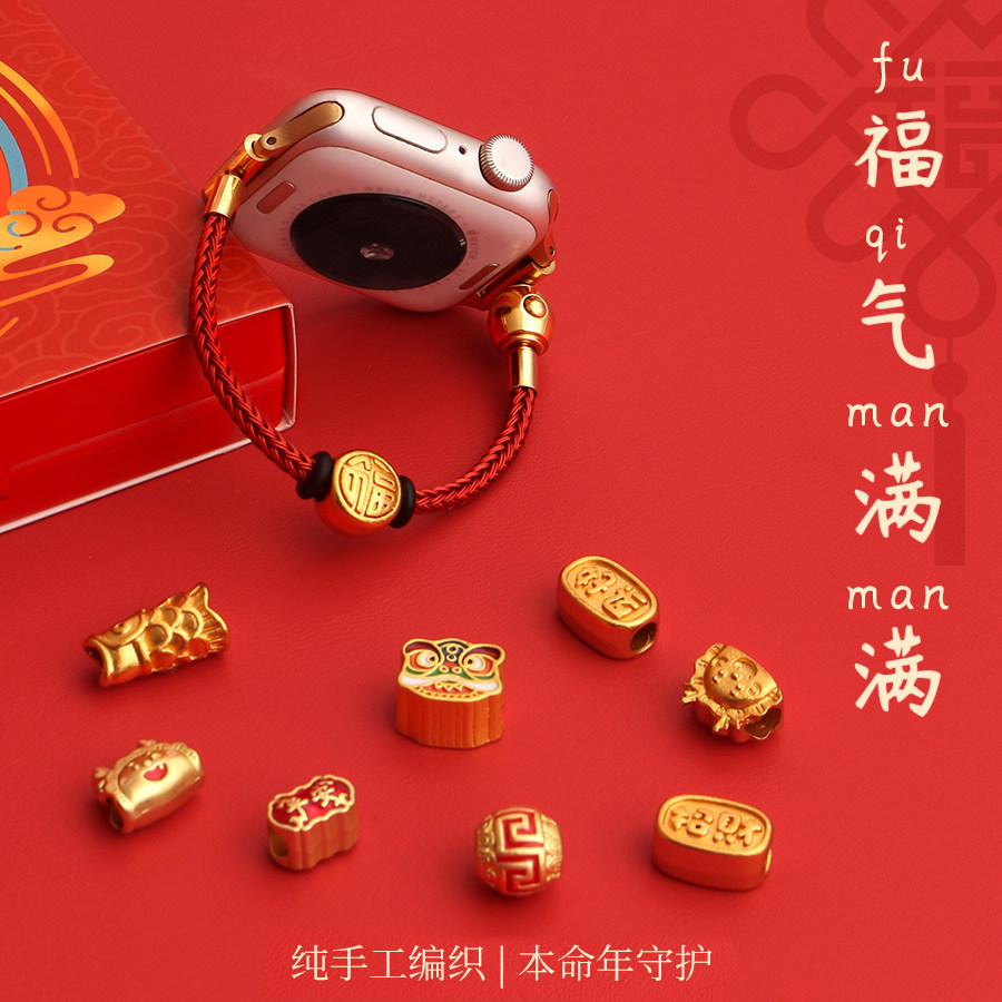 Adequado para pulseira Xiaomi 9/8pro pulseira corrente trançada novo produto Red