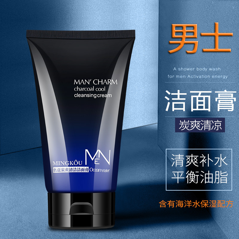 Famoso Coco carvão masculino refrescante creme de limpeza refrescante estudante masculino limpador Facial controle de ól