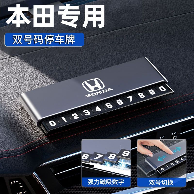 Placa de identificação de estacionamento temporário Honda Cartão de carro em movimento Carta luminosa Accord Civic Crv X