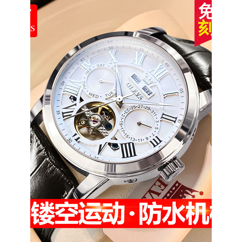 relogio masculino Relógio masculino relógio mecânico marca genuína automático famoso relógio suíço oco cinto relógio mas