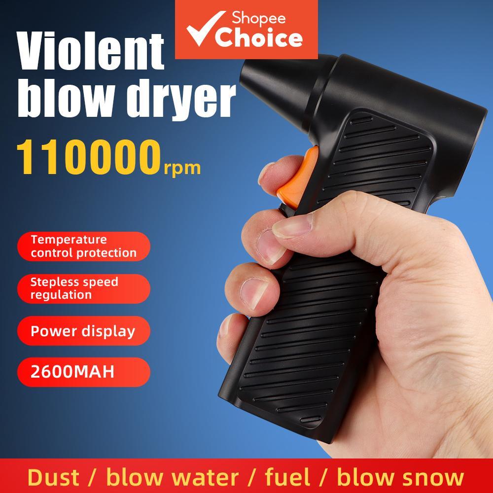 Secador De Cabelo Violento Portátil Recarregável USB De Um PC , 110000ventilador A Jato De Ultra Alta Velocidade Rpm Par