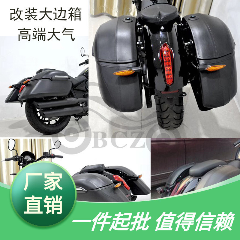 Adequado para Kawasaki pequeno vulcan caixa lateral vulcan S 650 pequeno vulcan caixa lateral saco de cauda vulcan 650 b