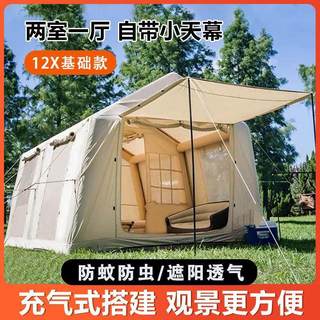 Tenda inflável acampamento ao ar livre 12 Ping Oxford pano verão acampamento livre construção tenda protetor solar resis
