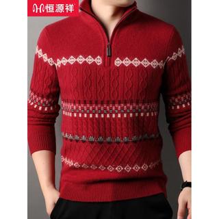 Hengyuanxiang 2026 novo estilo inverno pai em torno do pescoço camisola Casual masculina com caxemira grossa camisola de