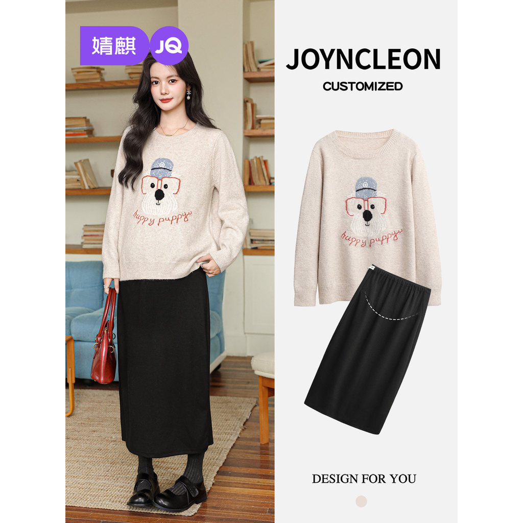 Jingqi roupa de maternidade primavera outono camisola óculos de maternidade urso camisola primavera ocidental moda mater