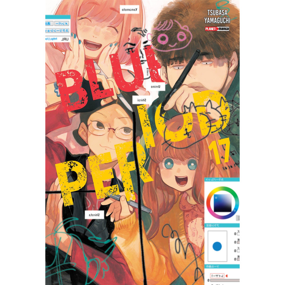 Mangá - Blue Period Vol. 17 - Novo/Lacrado em Oferta na Shopee