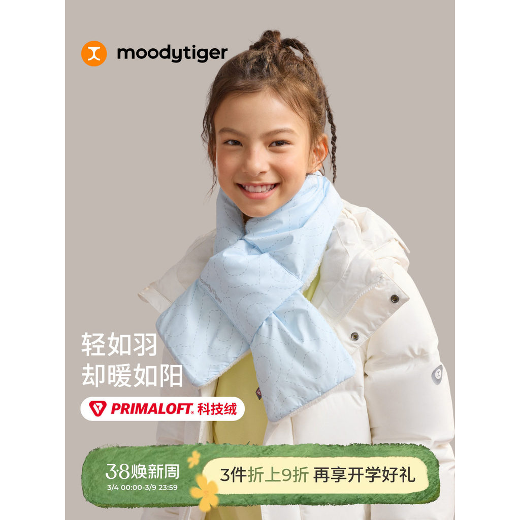 Moodytiger Cachecol infantil ultraleve quente PrimaloftP algodão à prova de vento à prova de frio durável lavável babado