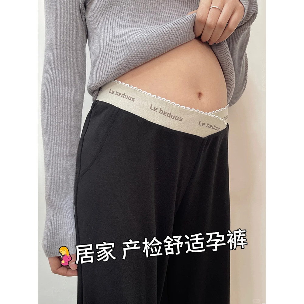 Calças de maternidade primavera exterior Wear 2026 novo estilo período de gravidez não estrangulam calças de barriga tam