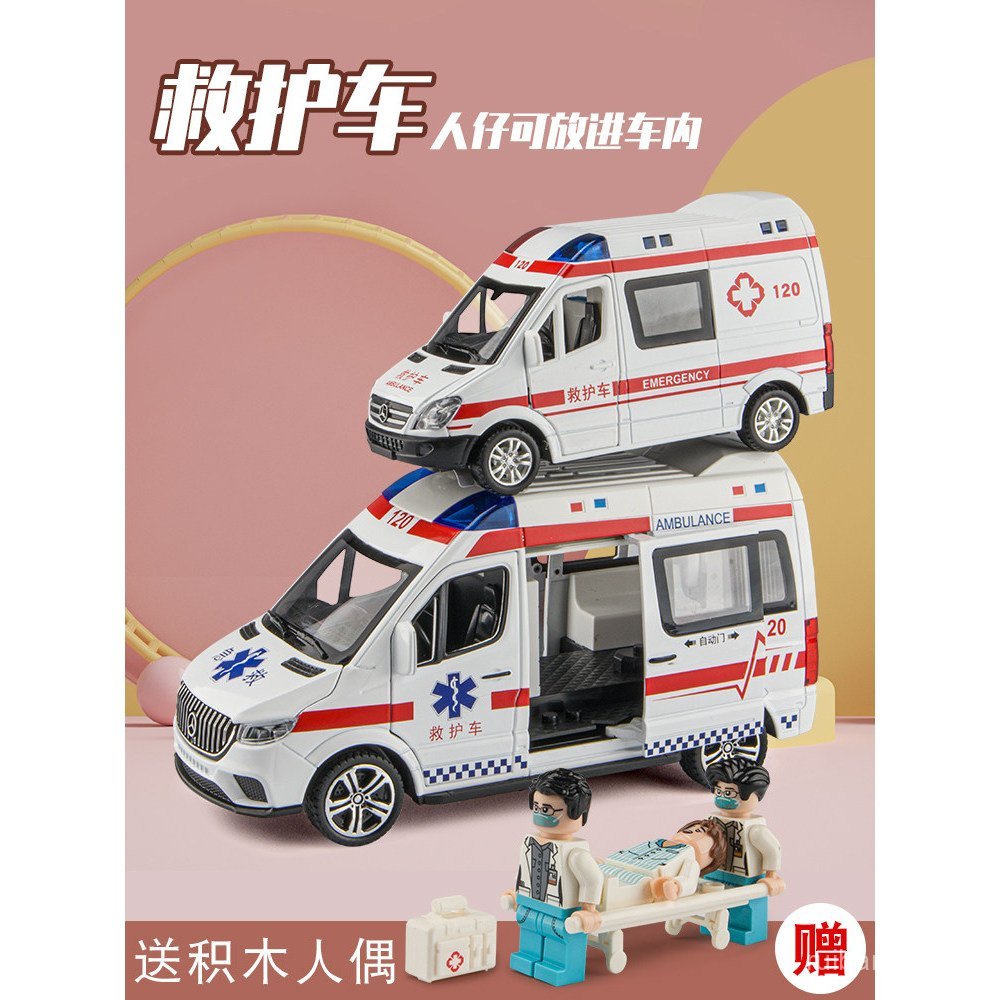 Brinquedo de ambulância popular para meninos, carro de polícia modelo extra grande de liga 120, carro de brinquedo infan