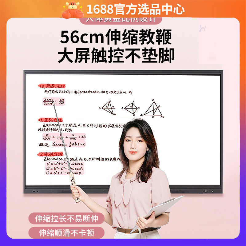 Multifuncional ppt multimídia projetor ensino chicote caneta de controle remoto para professor ensino caneta controle re